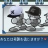 Фото профиля パワットモンスター プロ&ポケ