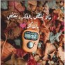 خالد الشاذلي's profile picture