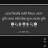 Profilbild von কিছু বল