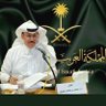 Фото профиля أ.د. محمد الثبيتي