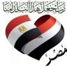 Profilbild von Egyptian Woman and proud مصرية أنا 🧕وافتخر.🇪🇬..