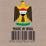 شمس العراق's profile picture