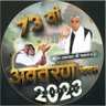 Profilbild von Meghnat Patel