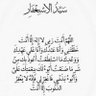 Фото профиля سبحان الله وبحمده سبحان ربي العظيم