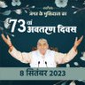 Фото профиля Yogendra Pratap