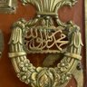 Фото профиля مروان الجهني