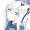 Profilbild von 一只小呆chen