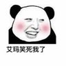 Profilbild von 姓名不能为空
