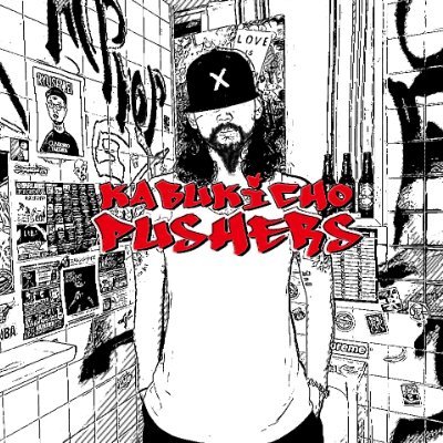xxxpushers's profile picture