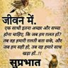 nagendra kumar srivastava's profile picture
