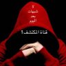 مشعل البدري 的头像