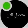 متصل الان's profile picture