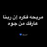 Фото профиля لا إله إلا الله.