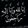 أحمد ربيع البدور profil fotoğrafı