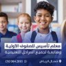 أ. محمد معلم لغة عربية 的头像