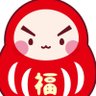 達磨オヤジ's profile picture