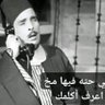 مش مهم 的头像