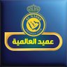 عبيد الحويلان🌟⭐️'s profile picture
