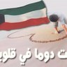 Profilbild von مـجـمـوعـ إنسااان ـة
