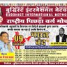 mahendra kumar meena 的头像