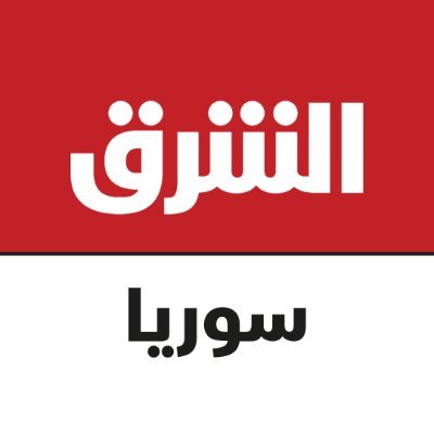 AsharqNewsSYR's profile picture