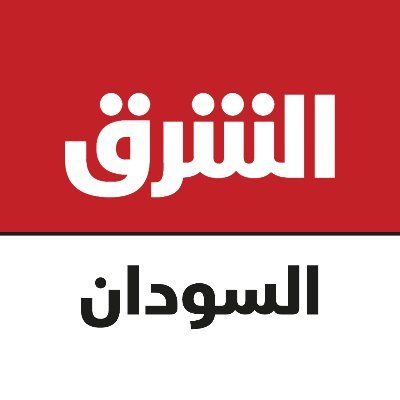 AsharqNewsSUD's profile picture