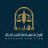 مهادنة للمحاماة's profile picture
