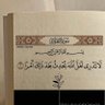 Фото профиля محب النبي يصلي عليه