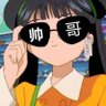 Profilbild von 江户川