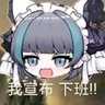 Фото профиля 白夜