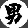 nuNoNAME's profile picture
