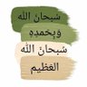 فٓـهَـدٌ آلمَـظـِّيِـبٓري profil fotoğrafı
