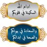 بدر 的头像