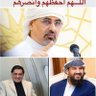 Abu Shahd Al-Yafei's profile picture