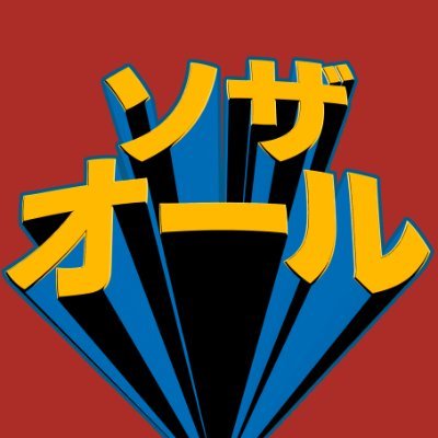 sozaall_sozai's profile picture