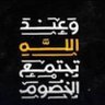 Profilbild von عبدالعزيز الشريعبي.