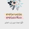 Profilbild von نوفه