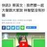 社畜人生 的头像