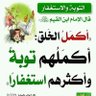 الدعوة الى الله 的头像