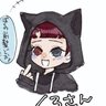 Фото профиля 黒猫の くろ