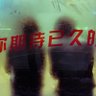 Hêvî 的头像