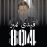 Zahid's profile picture