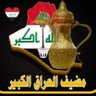 Profilbild von صباح الكعبي