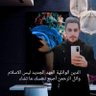 Profilbild von WAEL ELRAHMAN PARADISES DIAMONDS, GOLD-THE NEW ERA