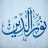 Profilbild von Nour Dine EL-HASANY