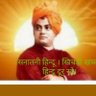 H.S. Sharma जनता के मन की बात.सनतनी भगवान का स्वरु profil fotoğrafı