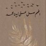 عبدالعزيز العنزي 的头像