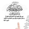 چوہدری جی's profile picture