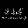 هيثم المعروفي's profile picture