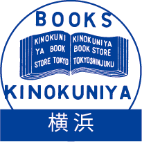 紀伊國屋書店横浜店's profile picture